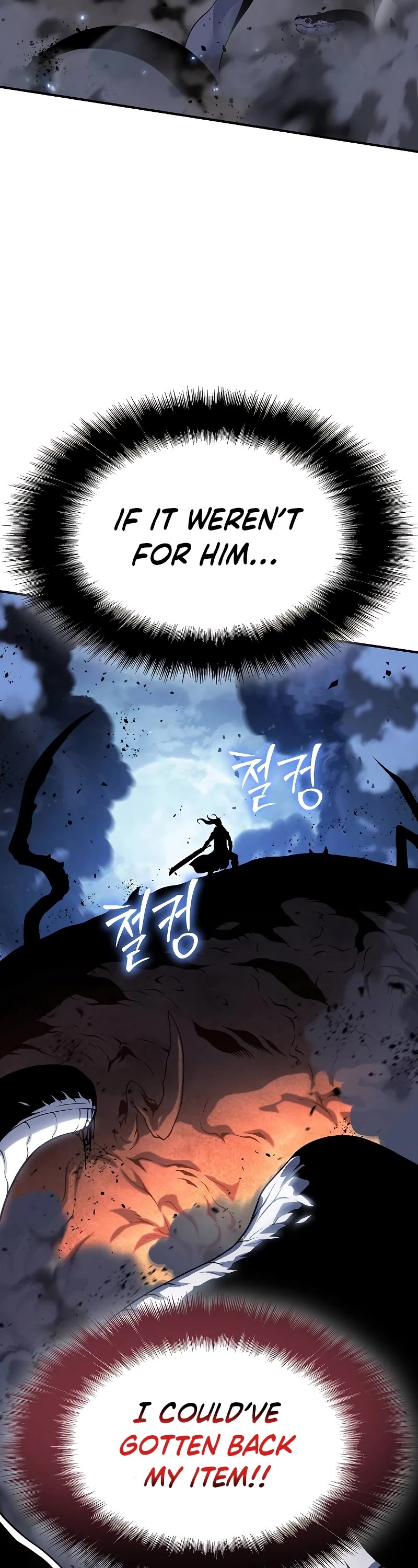 The Priest of Corruption chapter 42 page 42