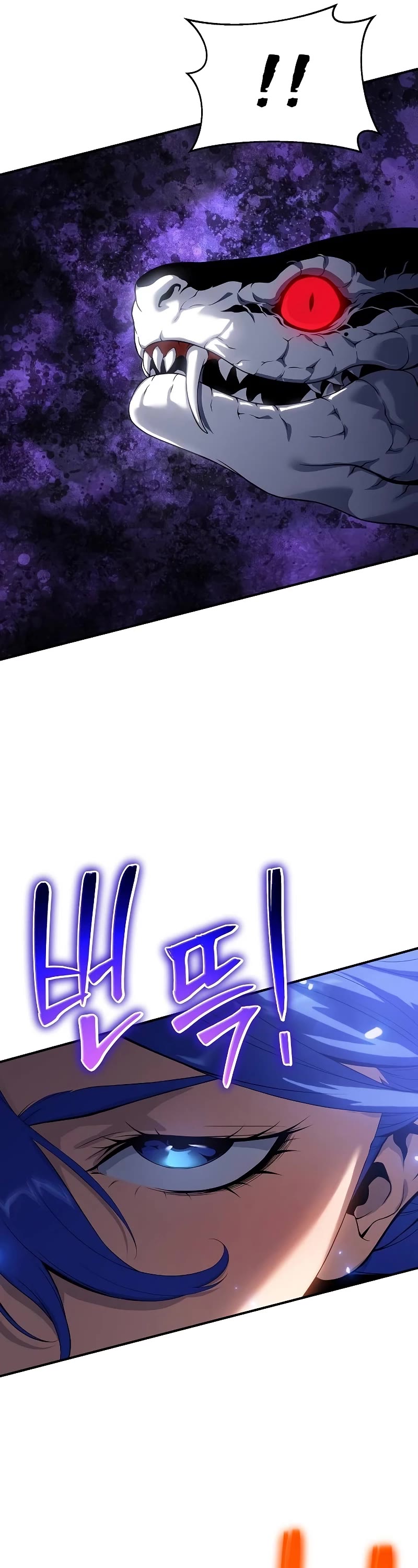 The Priest of Corruption chapter 42 page 47