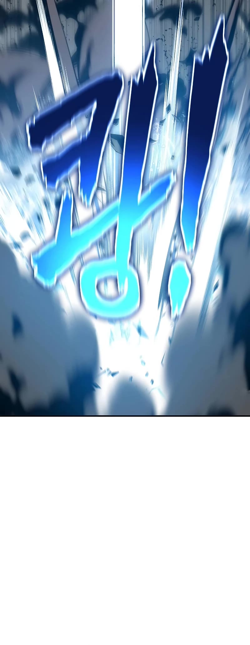 The Priest of Corruption chapter 42 page 52