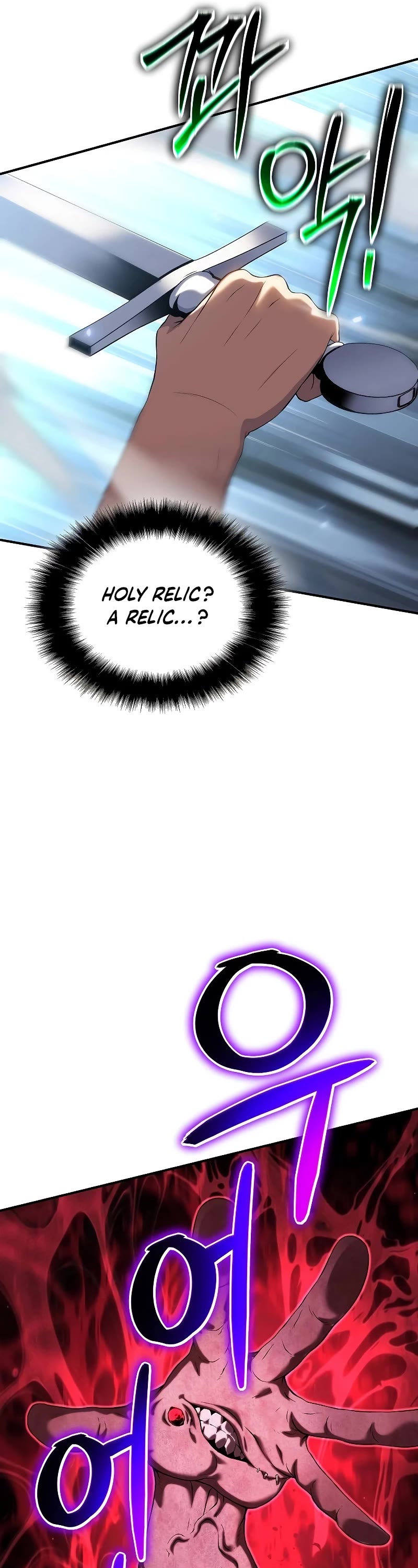 The Priest of Corruption chapter 42 page 71