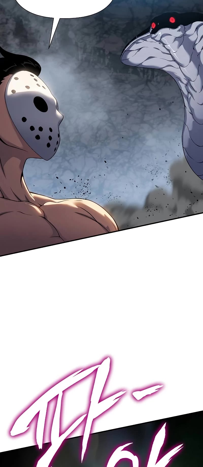 The Priest of Corruption chapter 42 page 75