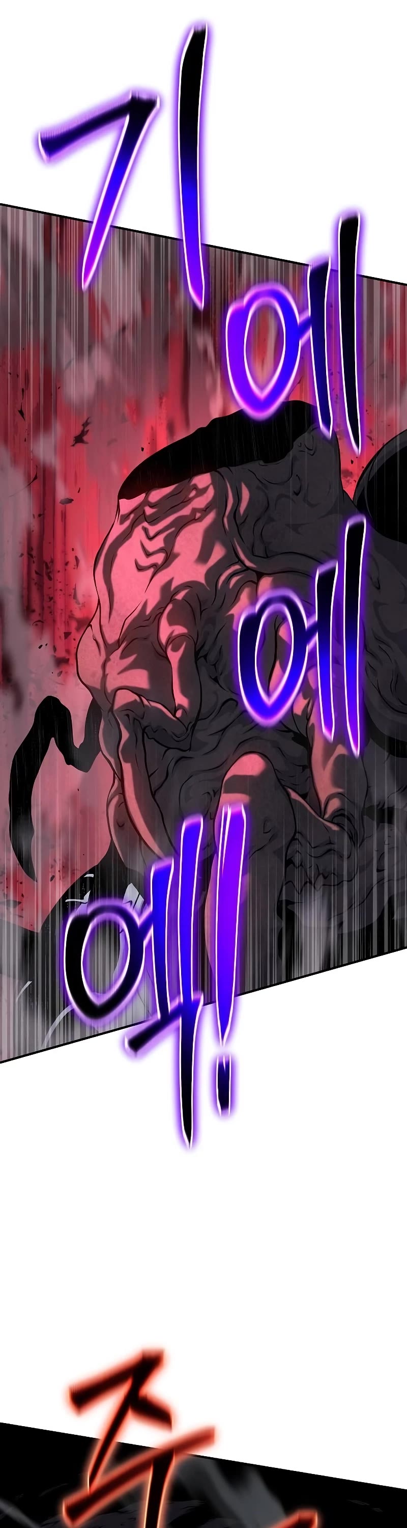 The Priest of Corruption chapter 43 page 12