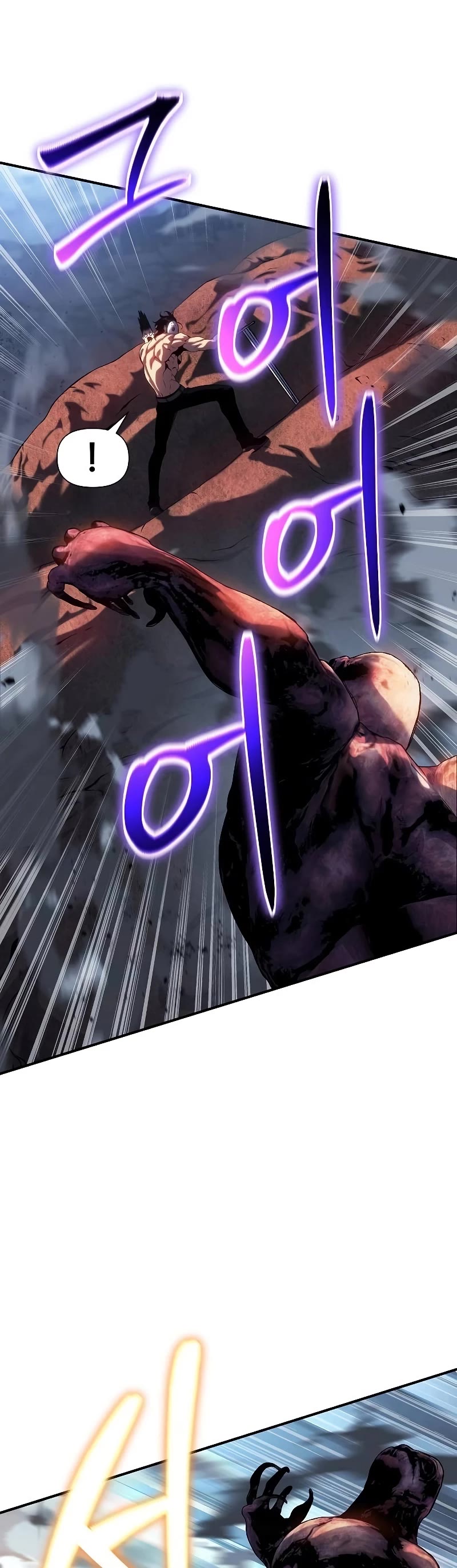 The Priest of Corruption chapter 43 page 15