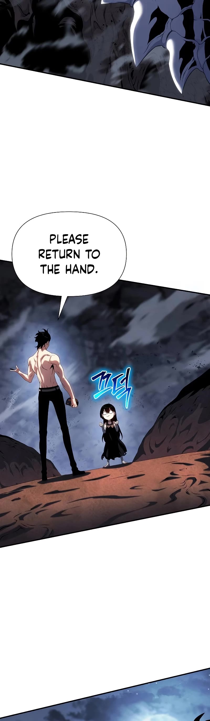 The Priest of Corruption chapter 43 page 45