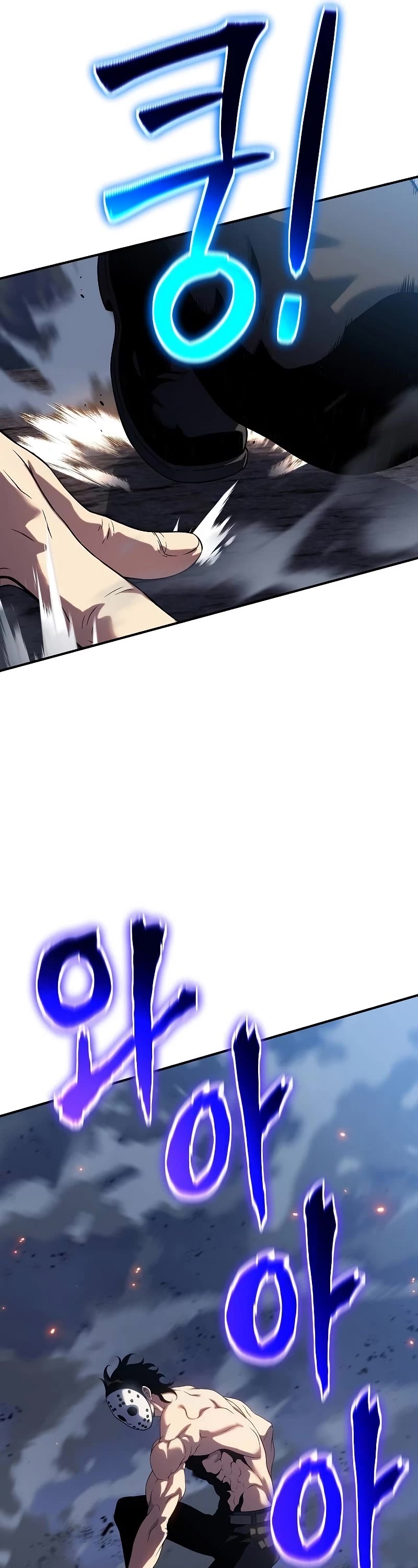 The Priest of Corruption chapter 43 page 52