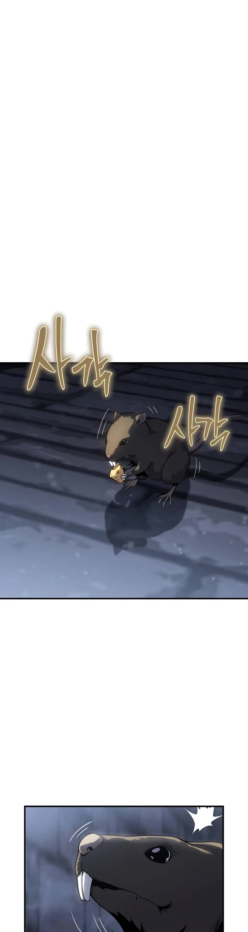 The Priest of Corruption chapter 44 page 12