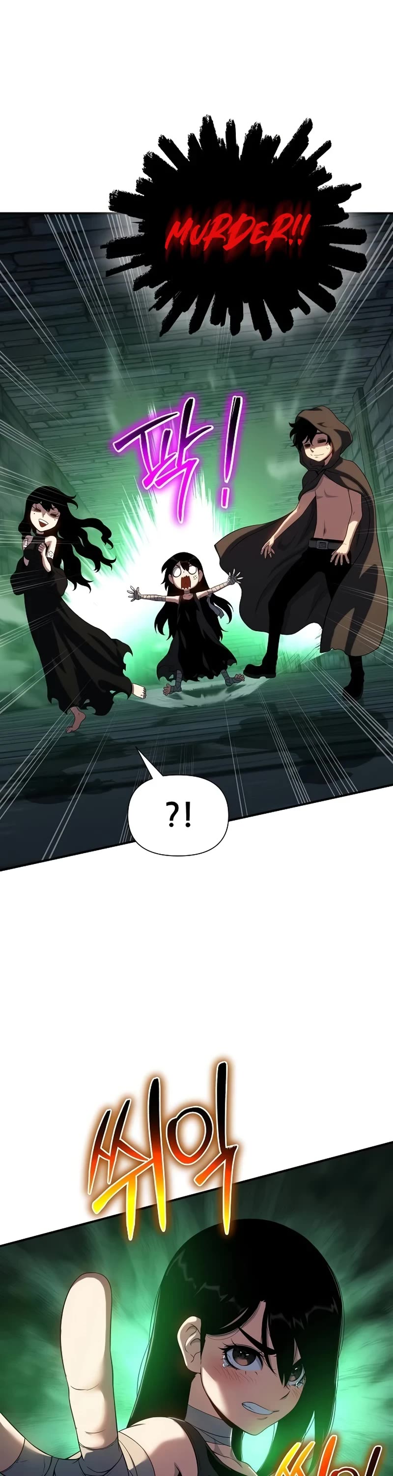 The Priest of Corruption chapter 44 page 17