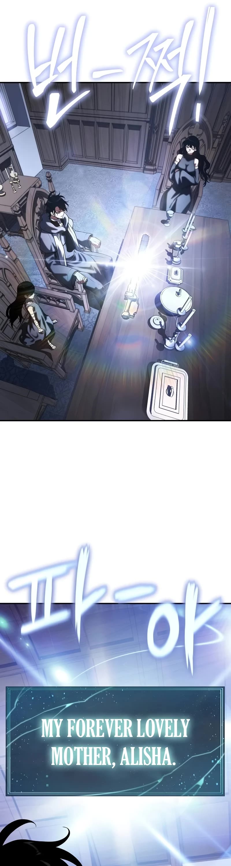 The Priest of Corruption chapter 44 page 42