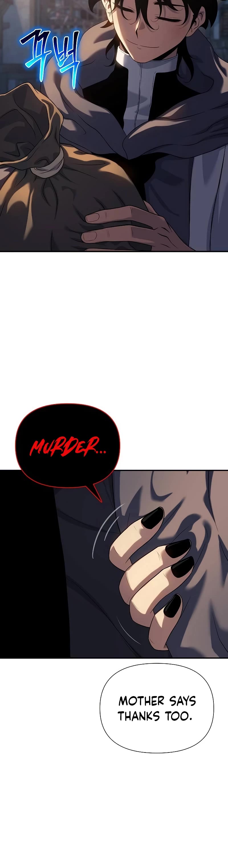 The Priest of Corruption chapter 45 page 4