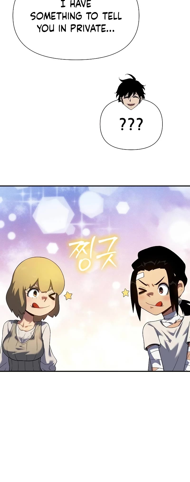 The Priest of Corruption chapter 45 page 45