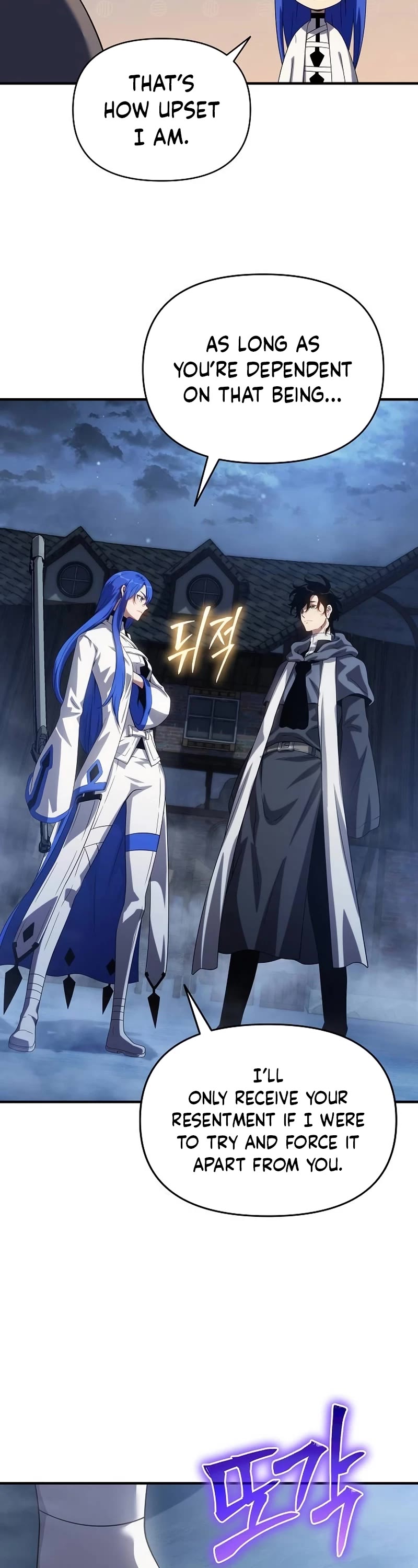 The Priest of Corruption chapter 46 page 43