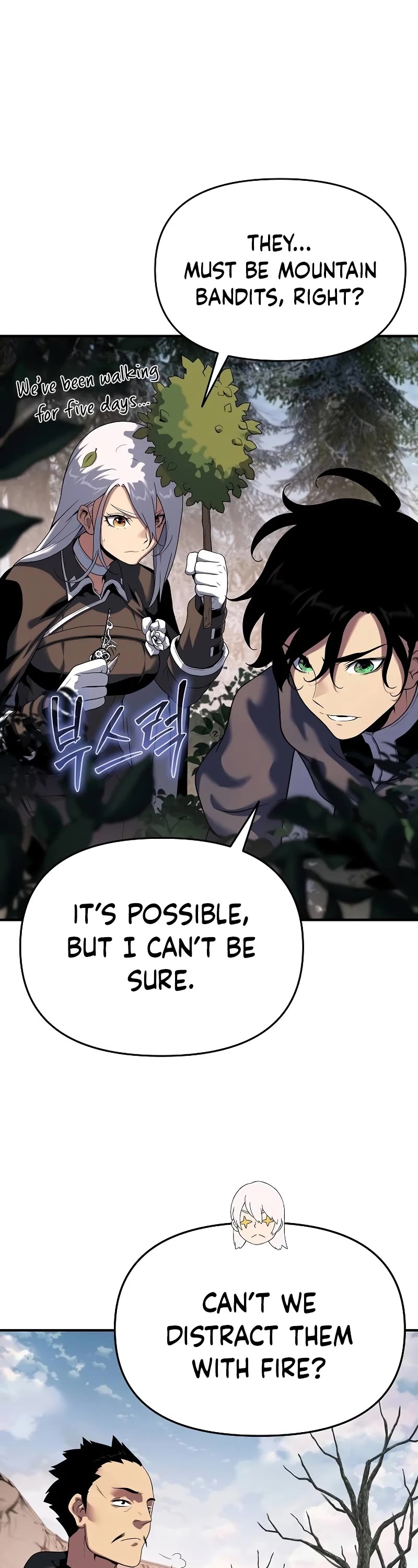 The Priest of Corruption chapter 47 page 3