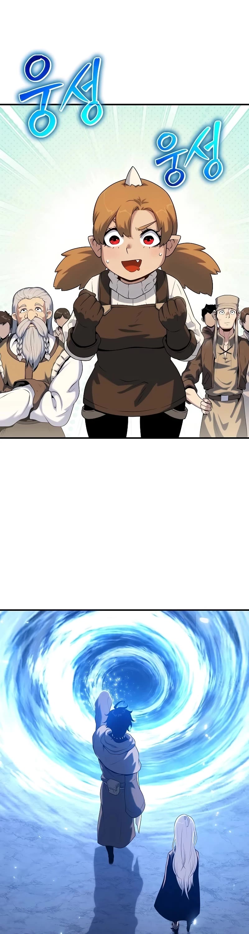 The Priest of Corruption chapter 47 page 44