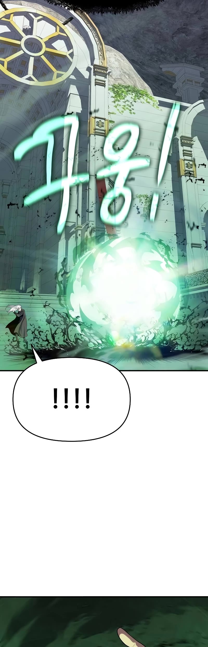 The Priest of Corruption chapter 47 page 50