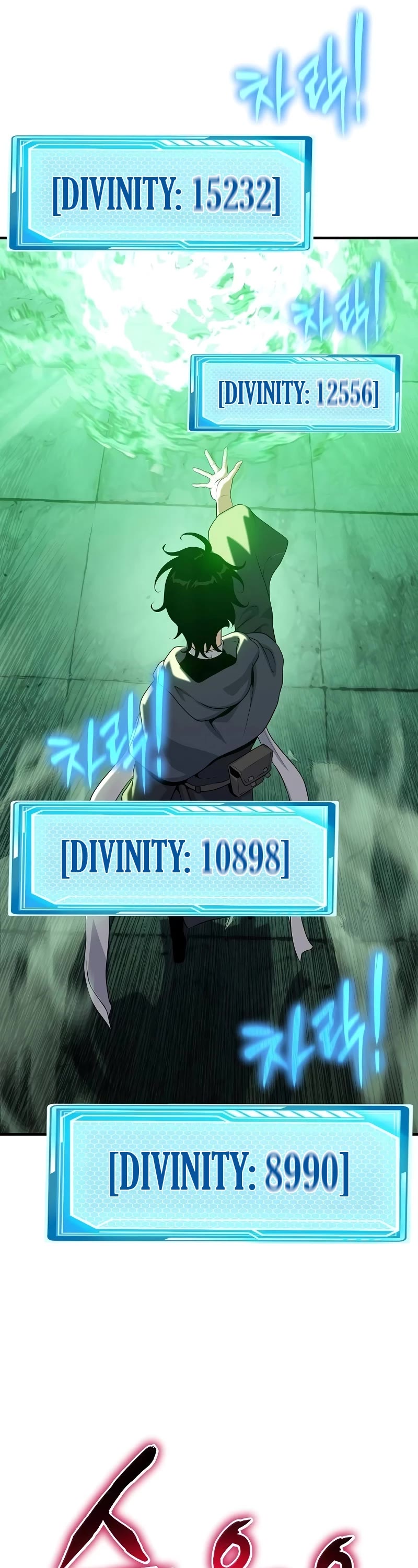 The Priest of Corruption chapter 47 page 52