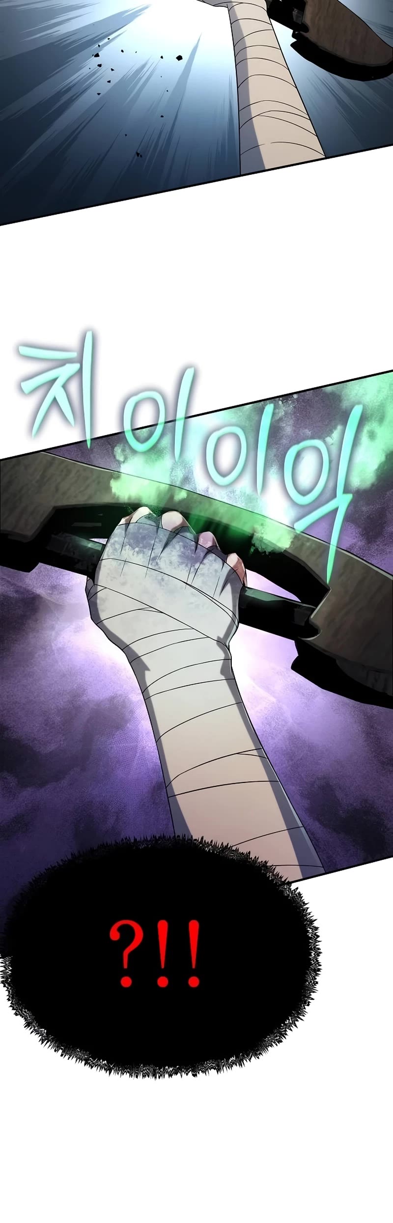 The Priest of Corruption chapter 48 page 11