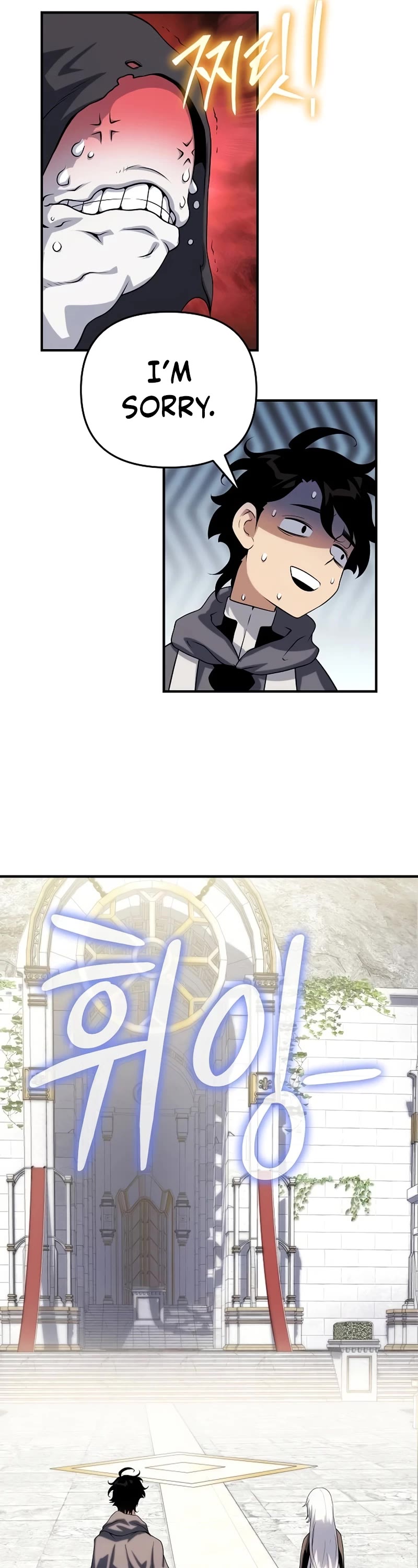 The Priest of Corruption chapter 48 page 32