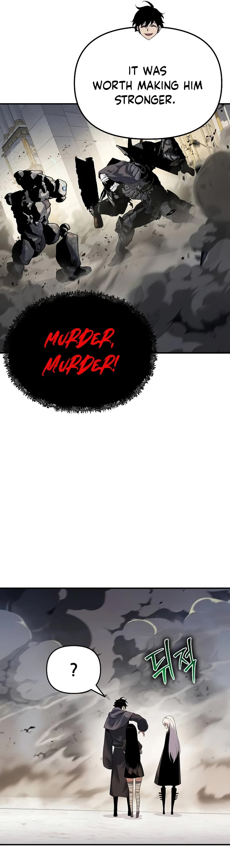 The Priest of Corruption chapter 48 page 47