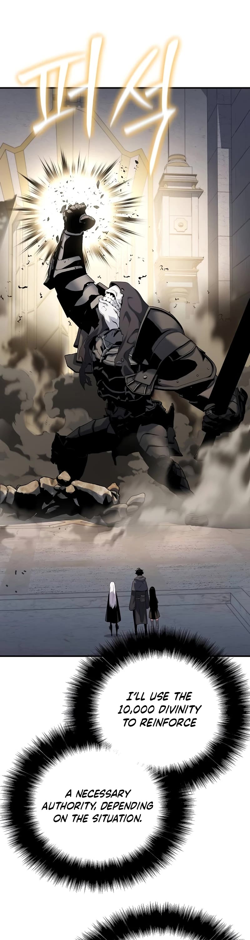 The Priest of Corruption chapter 48 page 58