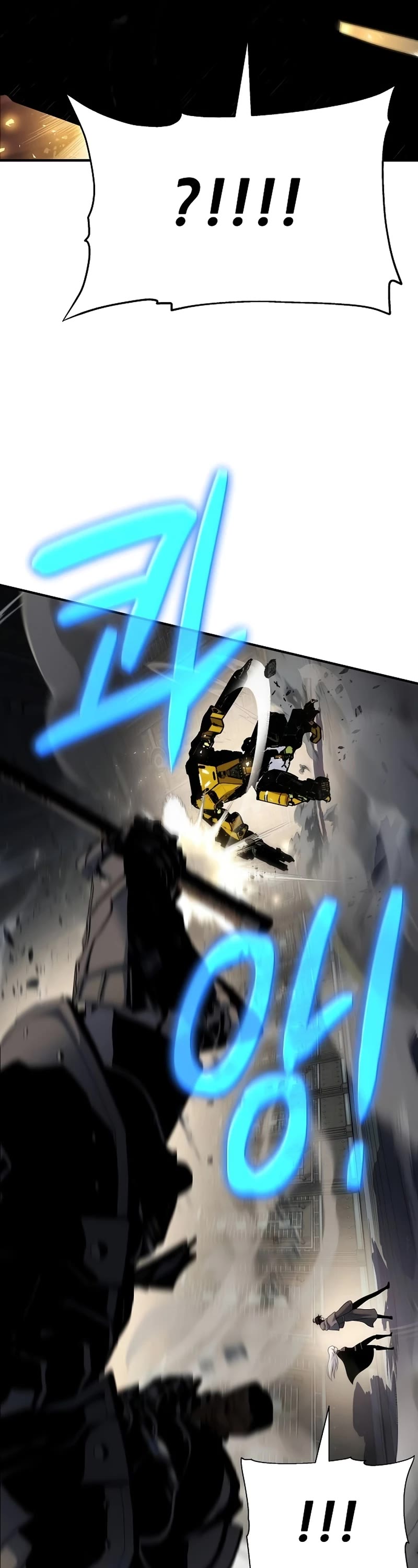 The Priest of Corruption chapter 48 page 65