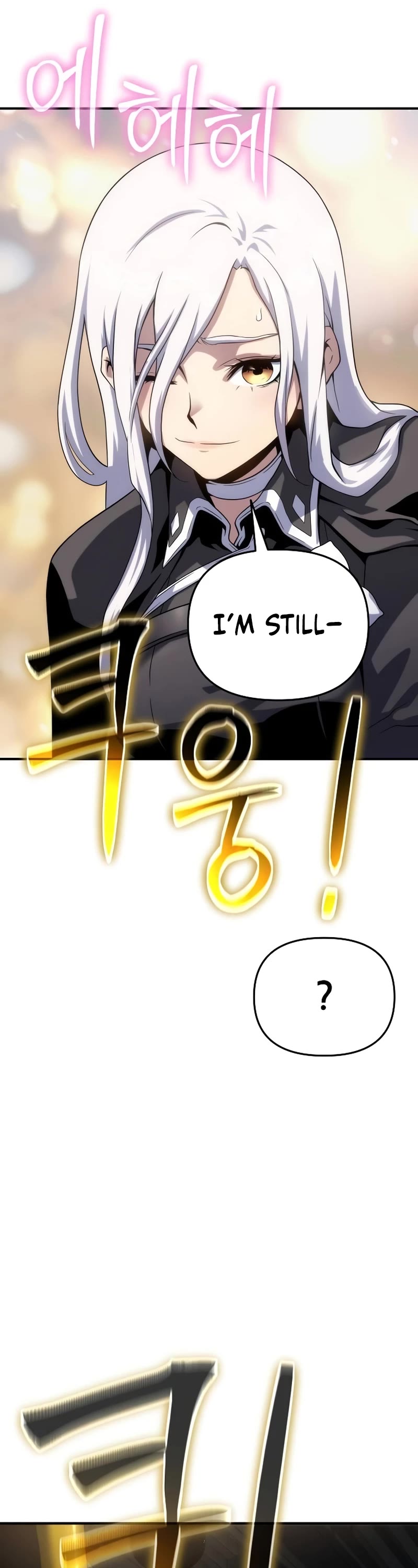 The Priest of Corruption chapter 49 page 17