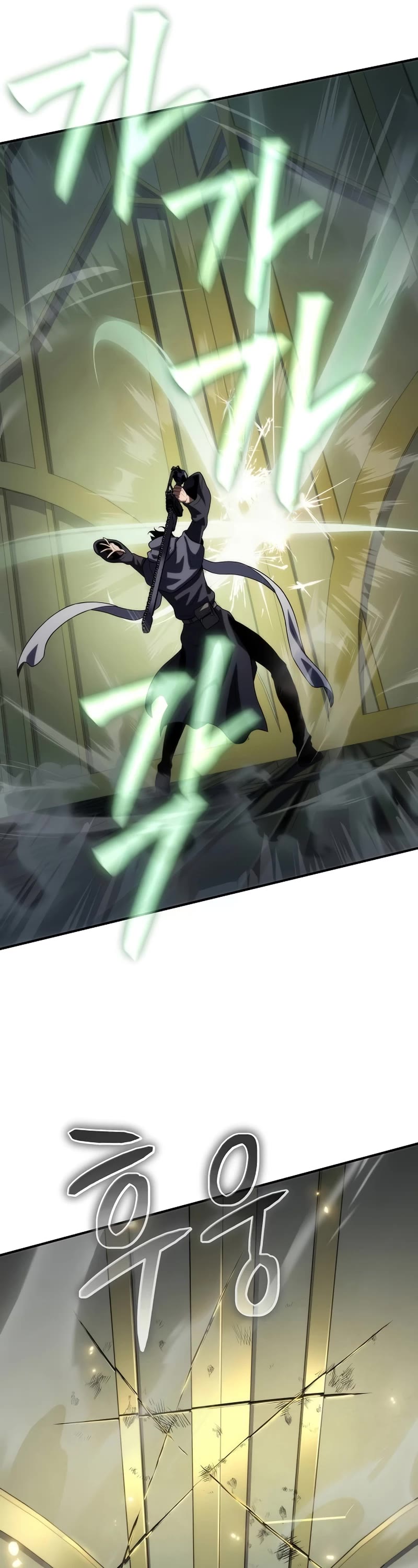 The Priest of Corruption chapter 49 page 47