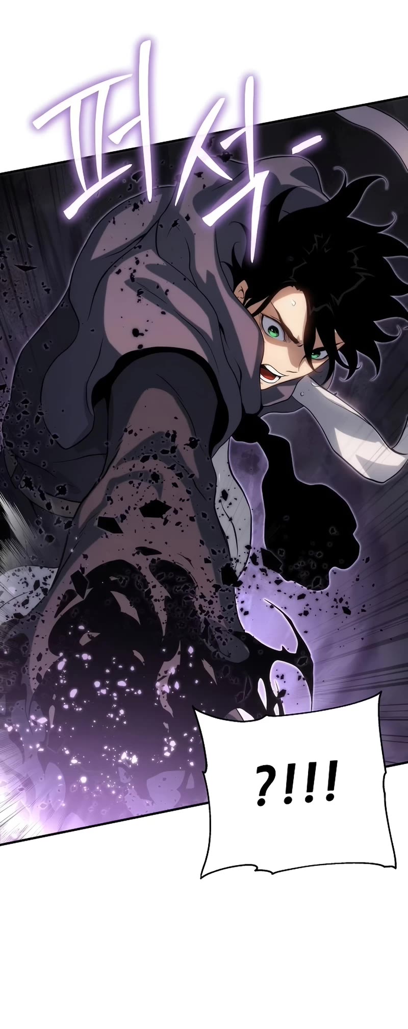 The Priest of Corruption chapter 49 page 65