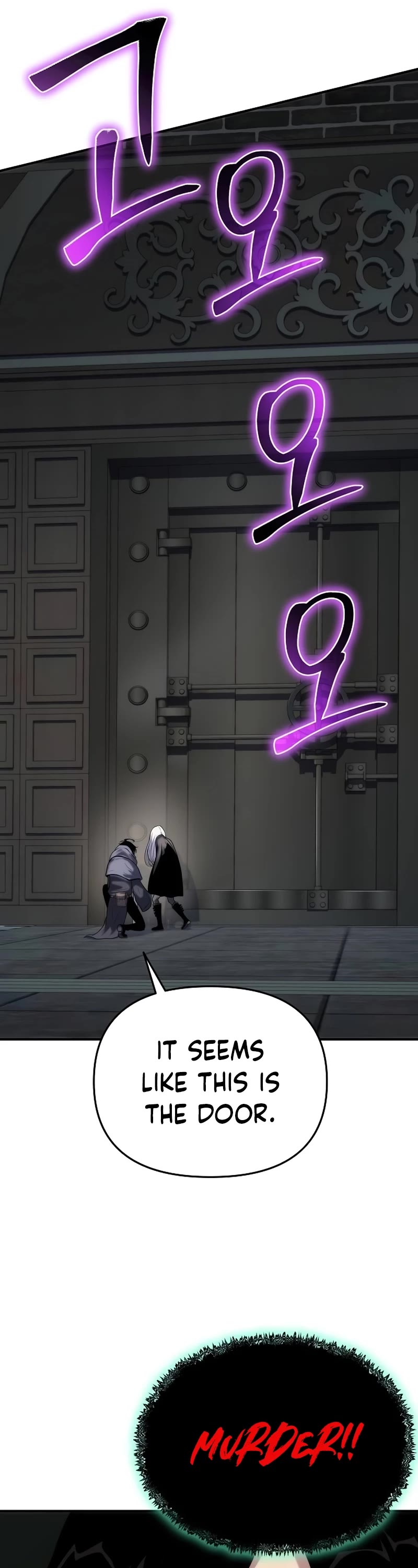 The Priest of Corruption chapter 49 page 7