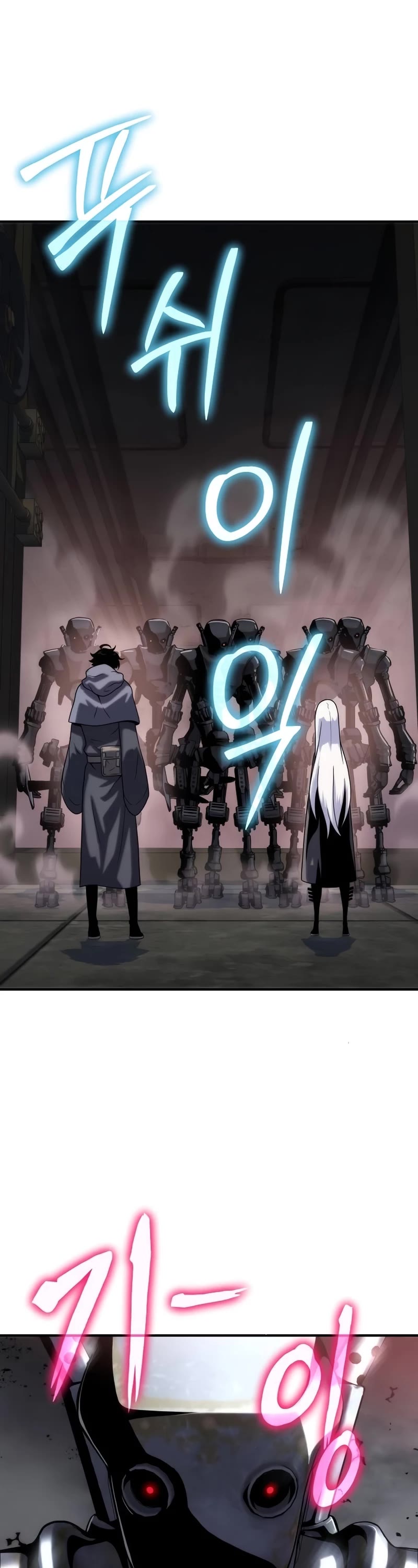 The Priest of Corruption chapter 49 page 9