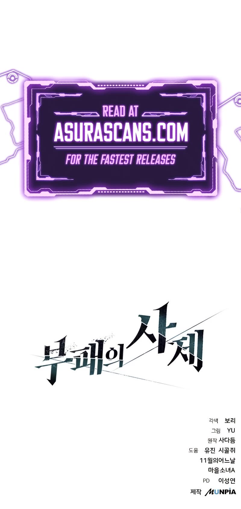 The Priest of Corruption chapter 5 page 84