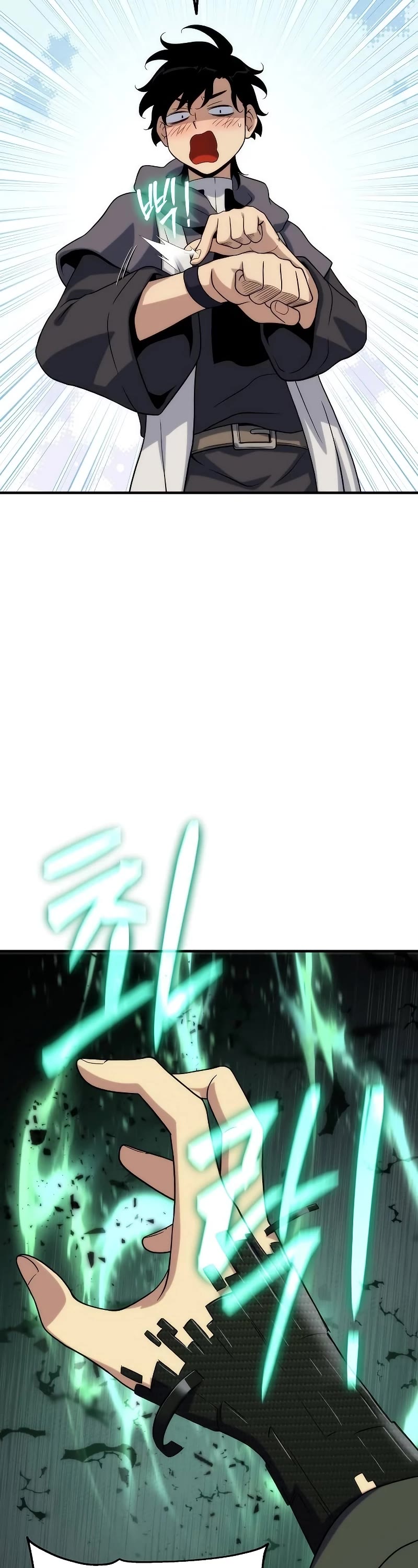 The Priest of Corruption chapter 50 page 49