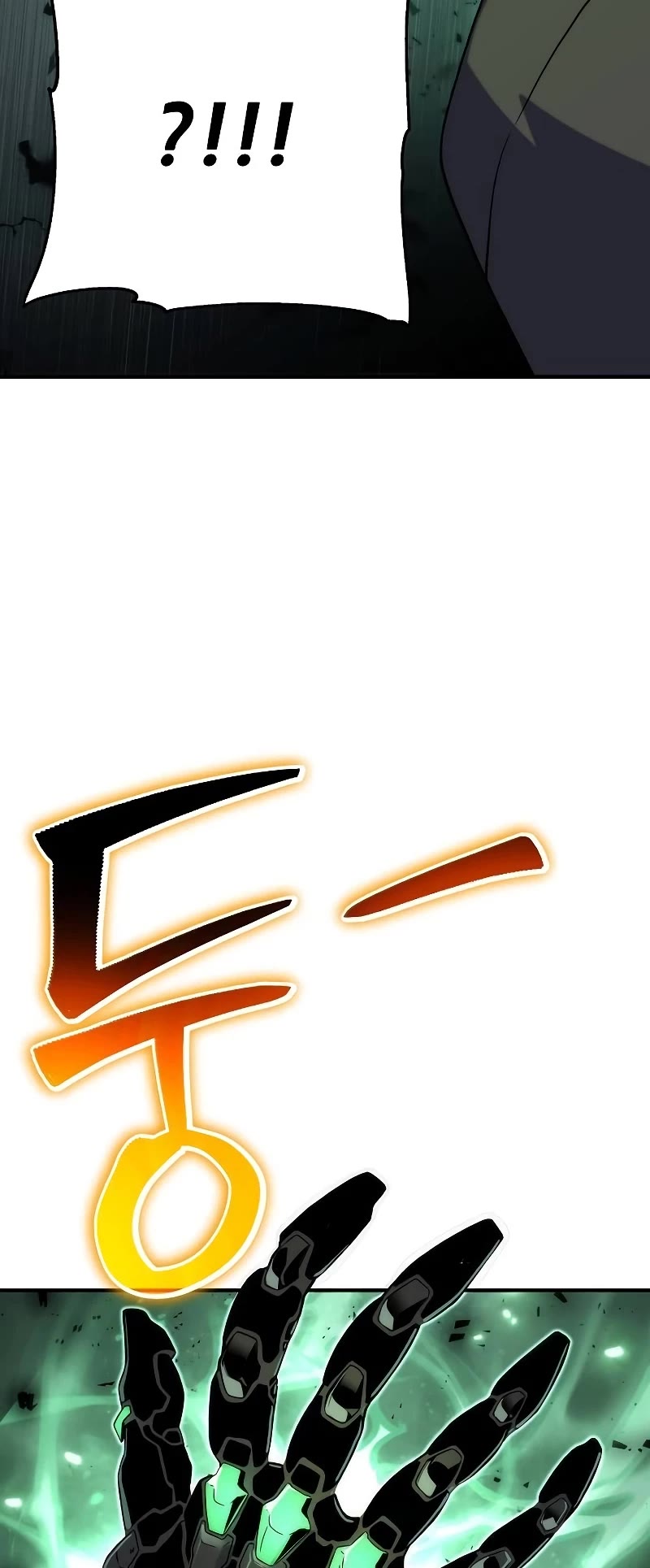 The Priest of Corruption chapter 50 page 50