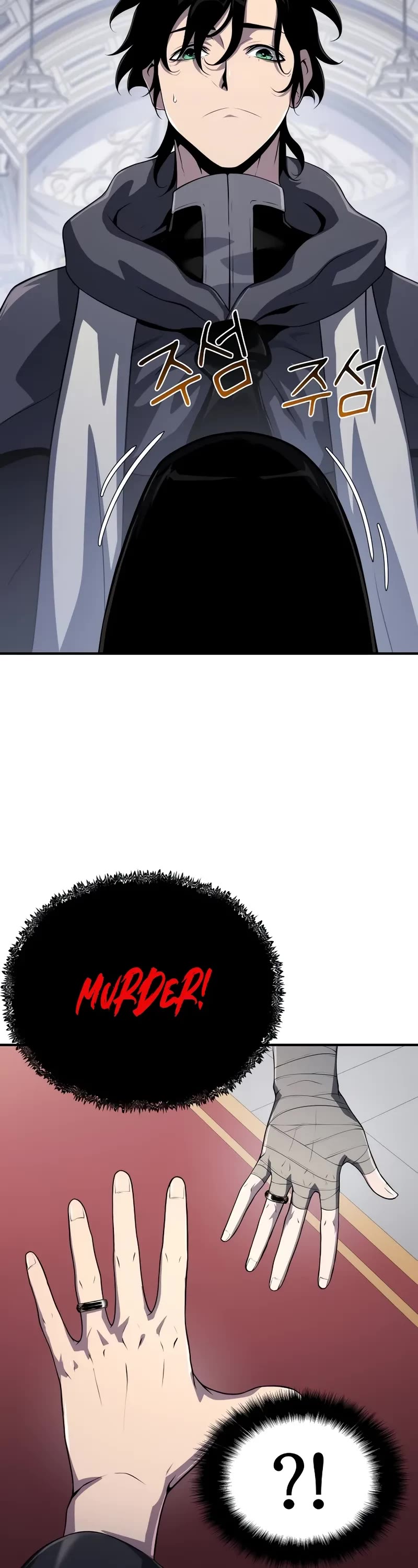 The Priest of Corruption chapter 51 page 15