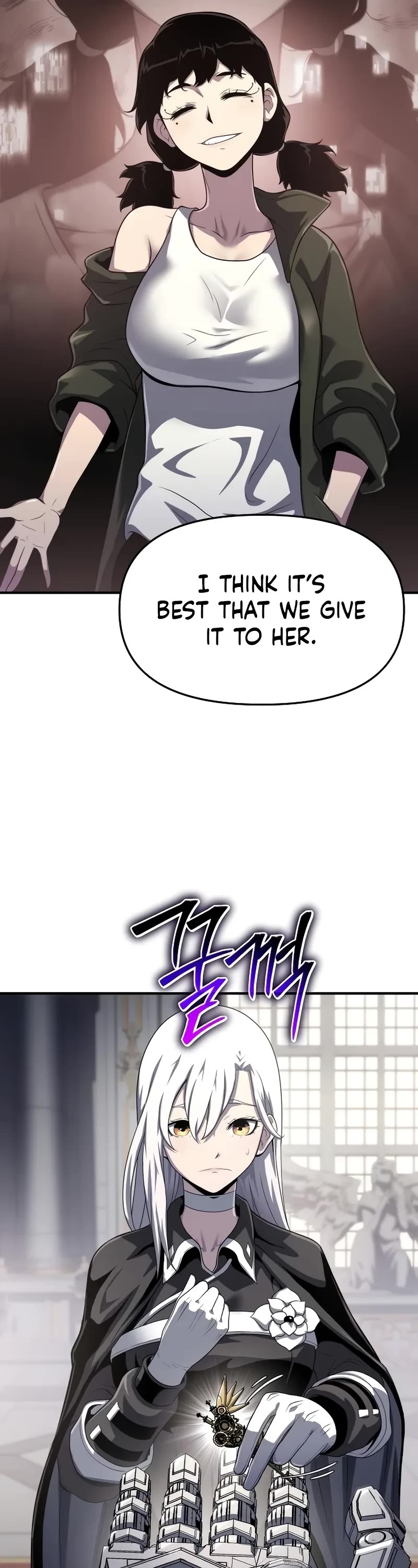 The Priest of Corruption chapter 51 page 22