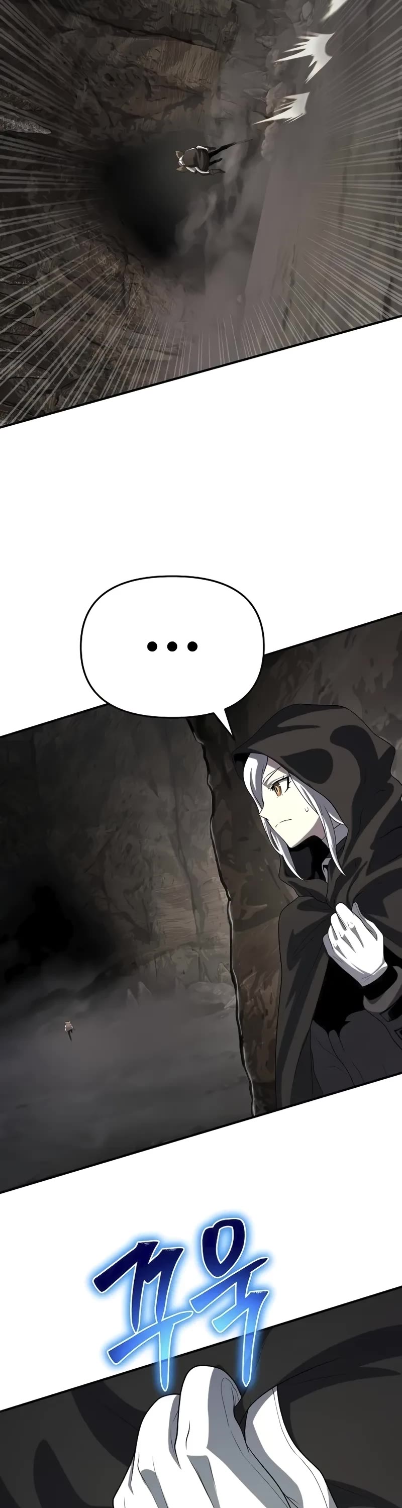 The Priest of Corruption chapter 52 page 52