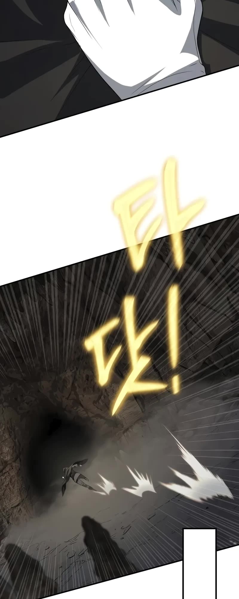 The Priest of Corruption chapter 52 page 53