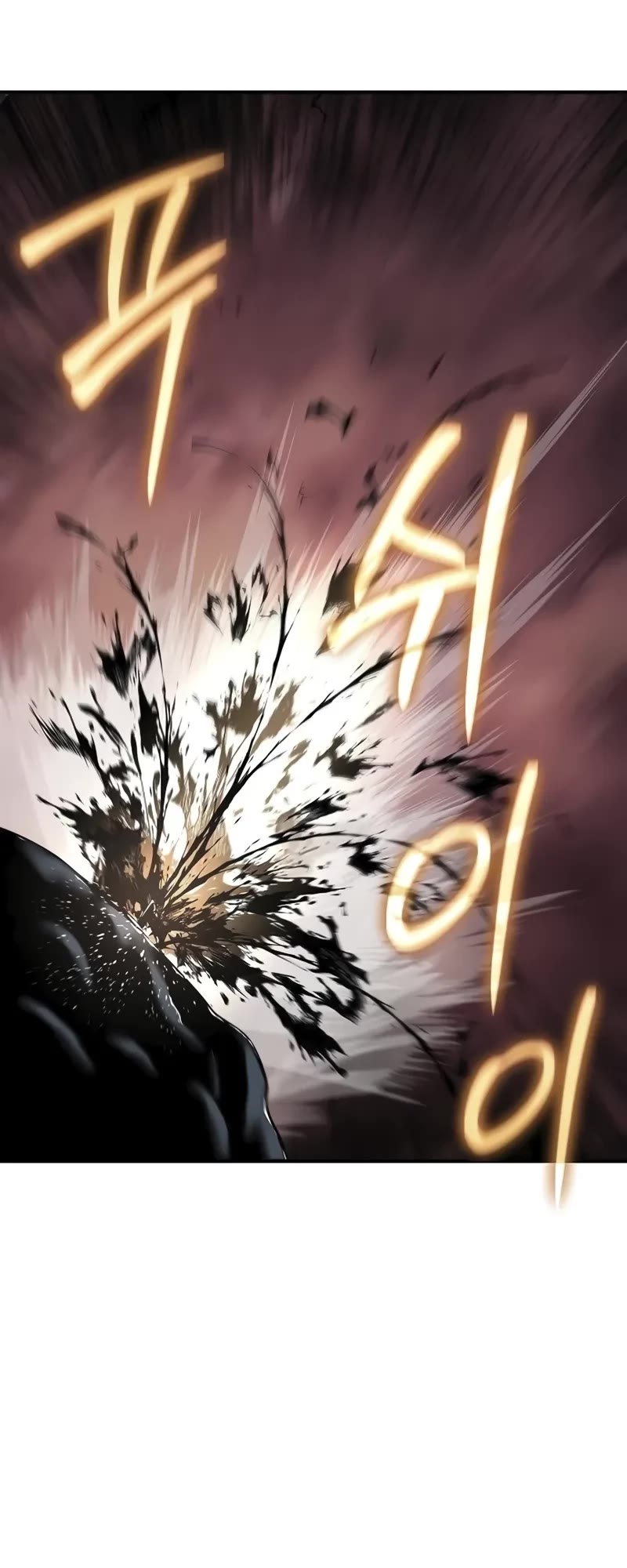 The Priest of Corruption chapter 52 page 7