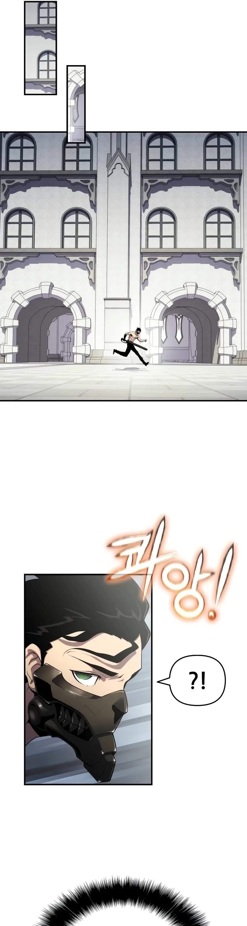 The Priest of Corruption chapter 54 page 66