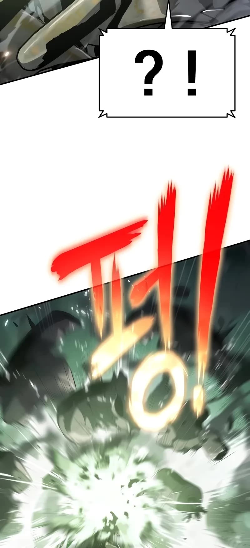 The Priest of Corruption chapter 55 page 17