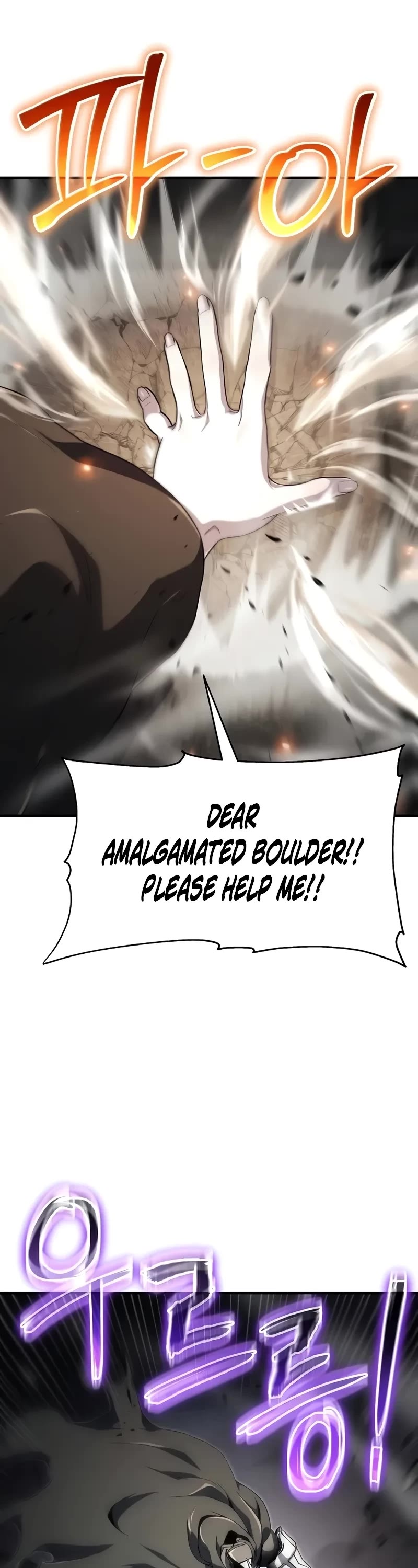 The Priest of Corruption chapter 56 page 10