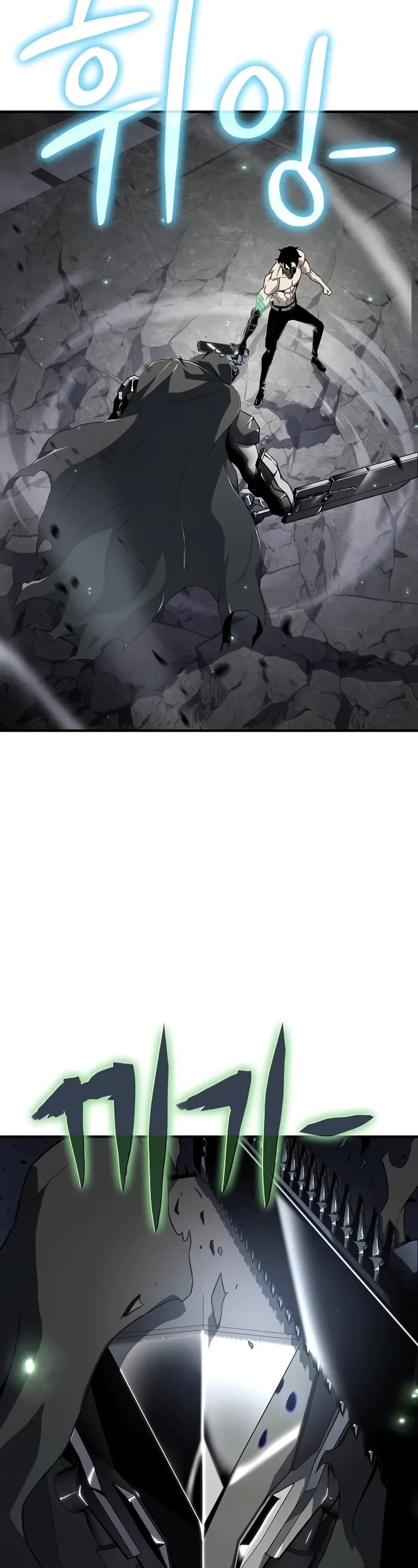 The Priest of Corruption chapter 56 page 15