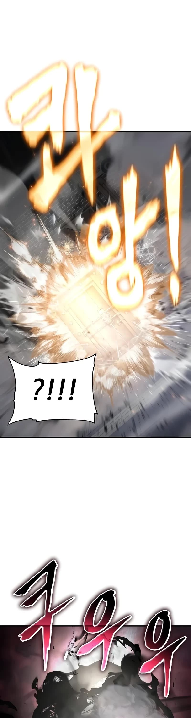 The Priest of Corruption chapter 56 page 3