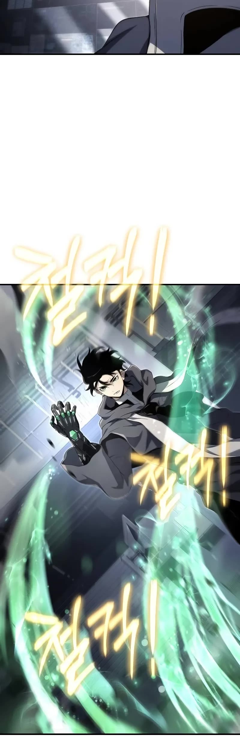 The Priest of Corruption chapter 57 page 5