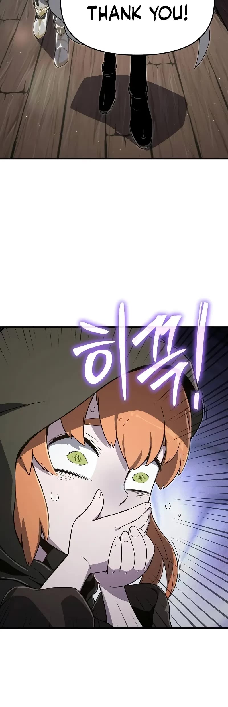 The Priest of Corruption chapter 59 page 25