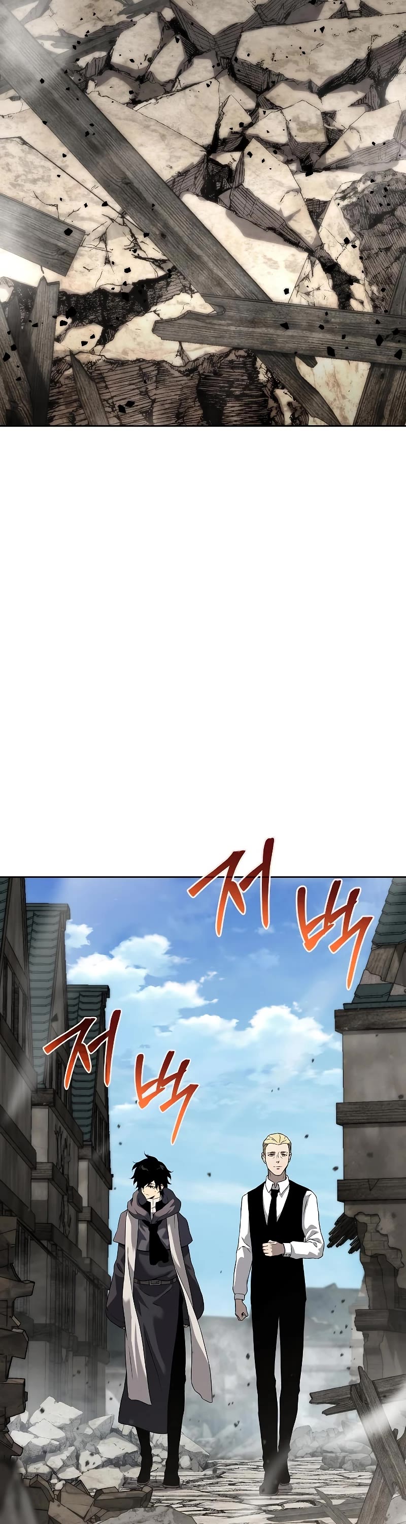 The Priest of Corruption chapter 6 page 13