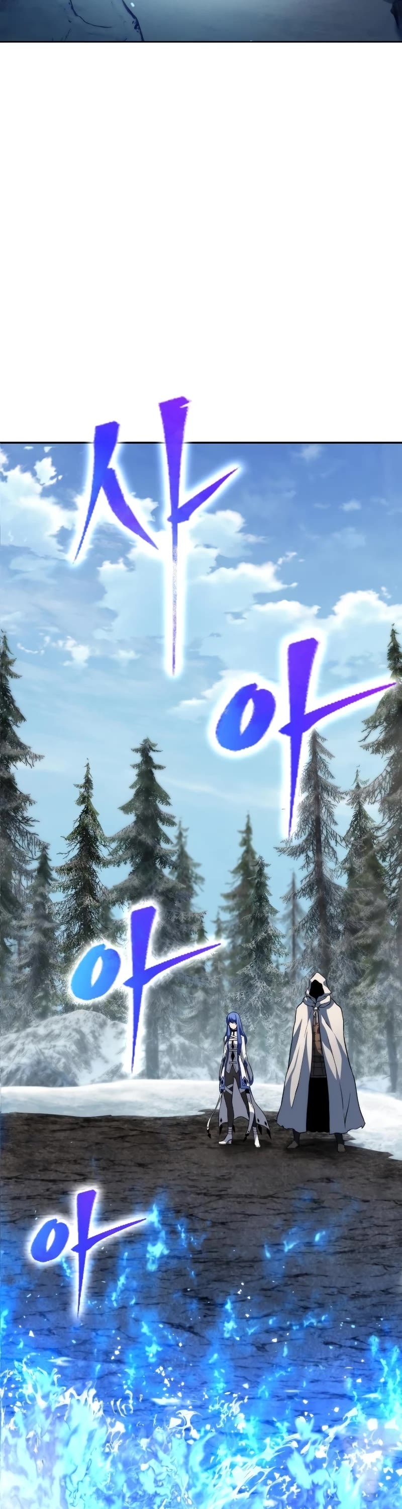 The Priest of Corruption chapter 6 page 4