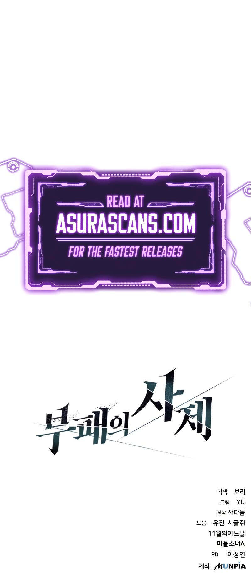 The Priest of Corruption chapter 6 page 83