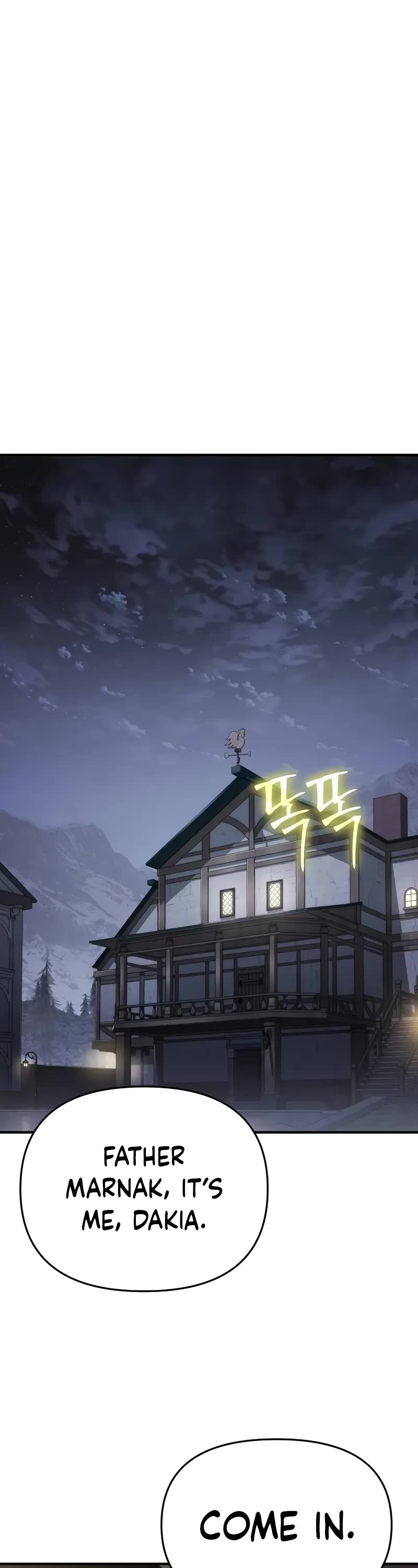 The Priest of Corruption chapter 60 page 2