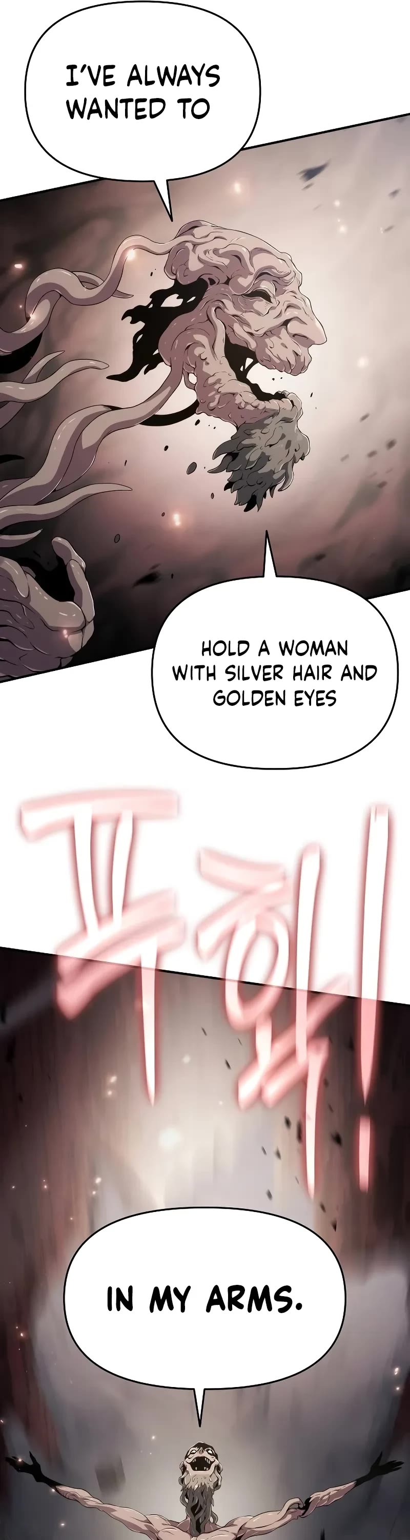 The Priest of Corruption chapter 62 page 17