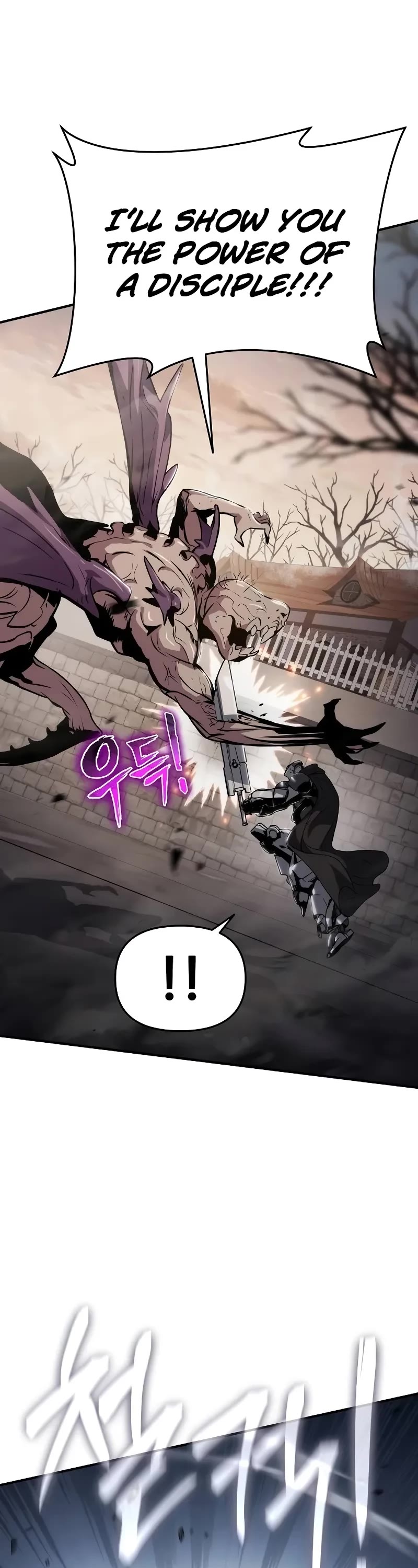 The Priest of Corruption chapter 62 page 39